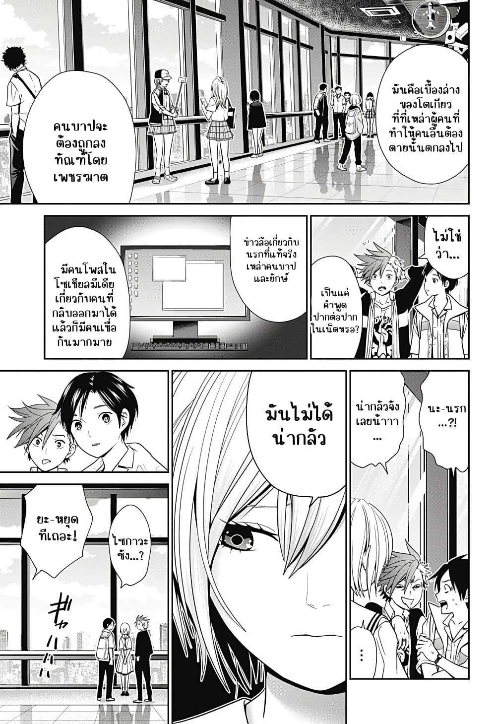 Manga-lc-com อ่านมังงะ อ่านการ์ตูน ออนไลน์ ฟรี Shin Tokyo ตอนที่ 1 2 3 4 5 6 7 8 9 10 11 12 13 14 ฟรี ไม่มีโฆษณา Manga-lc - อ่าน มังงะ อ่าน การ์ตูน ออนไลน์ อ่านมังงะ ฟรี