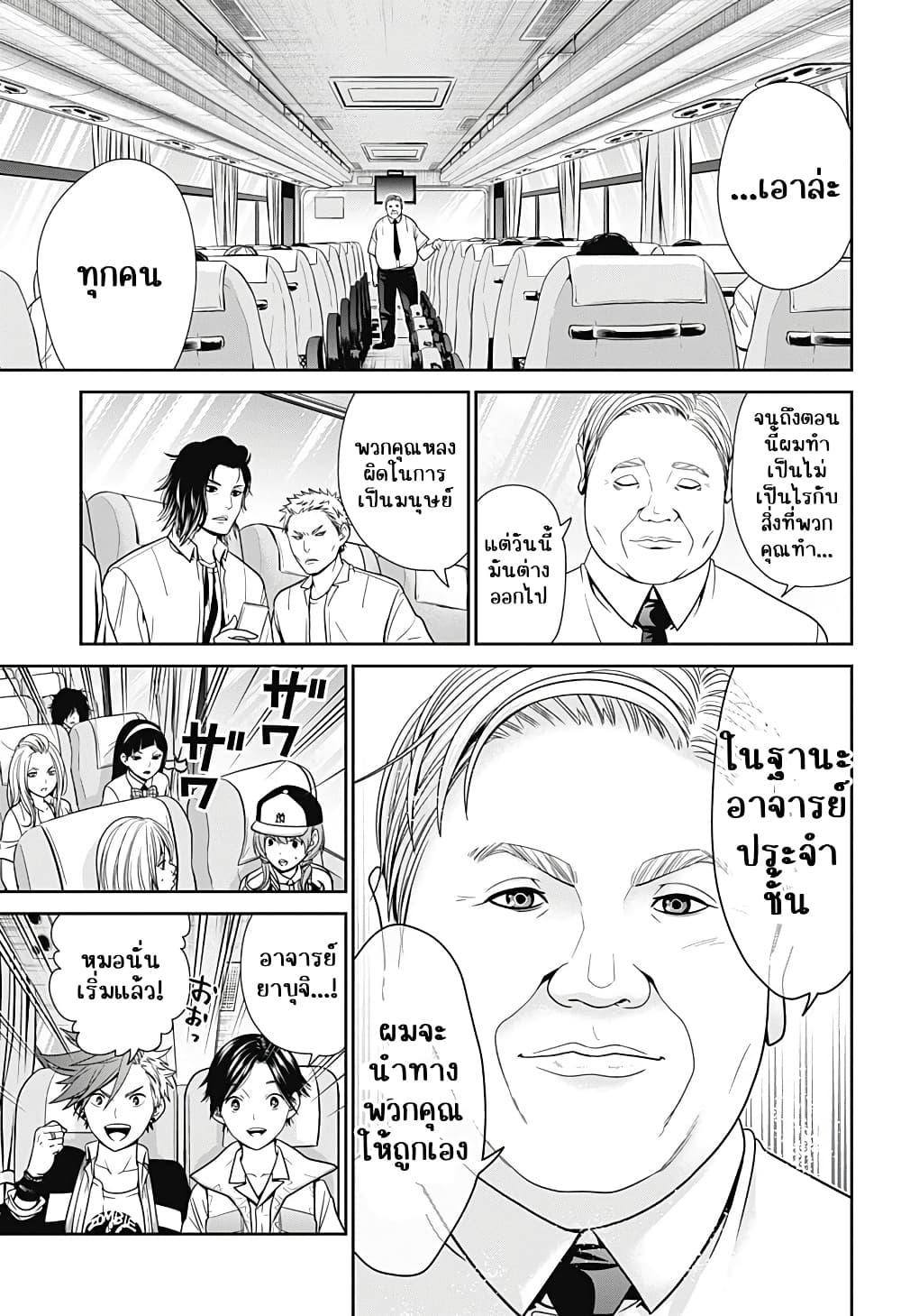 Manga-lc-com อ่านมังงะ อ่านการ์ตูน ออนไลน์ ฟรี Shin Tokyo ตอนที่ 1 2 3 4 5 6 7 8 9 10 11 12 13 14 ฟรี ไม่มีโฆษณา Manga-lc - อ่าน มังงะ อ่าน การ์ตูน ออนไลน์ อ่านมังงะ ฟรี