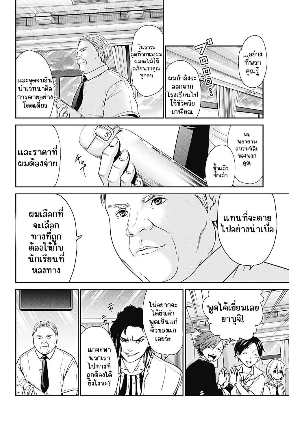 Manga-lc-com อ่านมังงะ อ่านการ์ตูน ออนไลน์ ฟรี Shin Tokyo ตอนที่ 1 2 3 4 5 6 7 8 9 10 11 12 13 14 ฟรี ไม่มีโฆษณา Manga-lc - อ่าน มังงะ อ่าน การ์ตูน ออนไลน์ อ่านมังงะ ฟรี