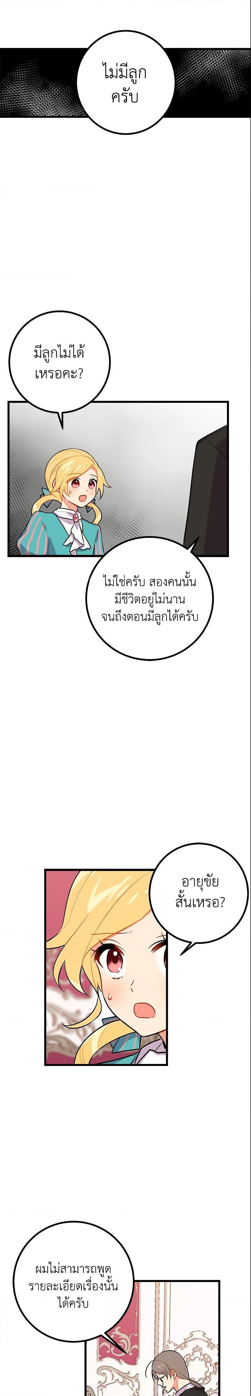 Manga-lc-com อ่านมังงะ อ่านการ์ตูน ออนไลน์ ฟรี I Belong to House Castielo ตอนที่ 1 2 3 4 5 6 7 8 9 10 11 12 13 14 ฟรี ไม่มีโฆษณา Manga-lc - อ่าน มังงะ อ่าน การ์ตูน ออนไลน์ อ่านมังงะ ฟรี