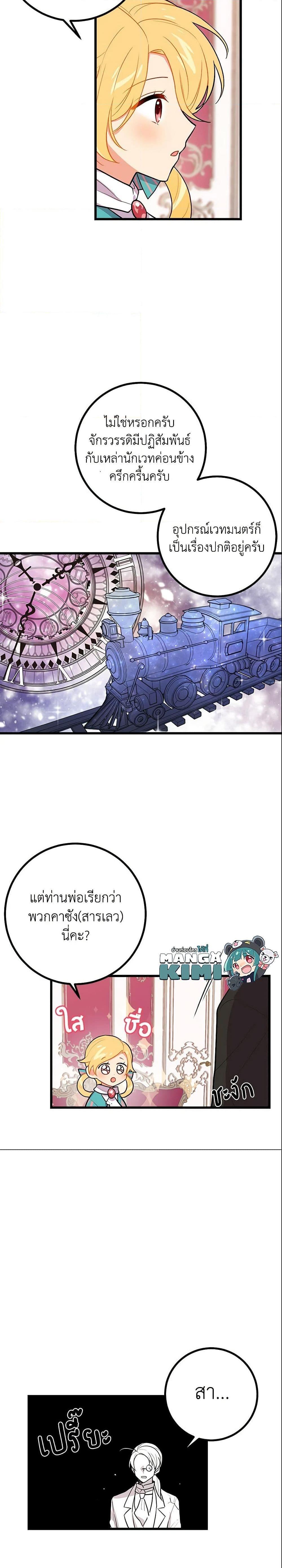 Manga-lc-com อ่านมังงะ อ่านการ์ตูน ออนไลน์ ฟรี I Belong to House Castielo ตอนที่ 1 2 3 4 5 6 7 8 9 10 11 12 13 14 ฟรี ไม่มีโฆษณา Manga-lc - อ่าน มังงะ อ่าน การ์ตูน ออนไลน์ อ่านมังงะ ฟรี