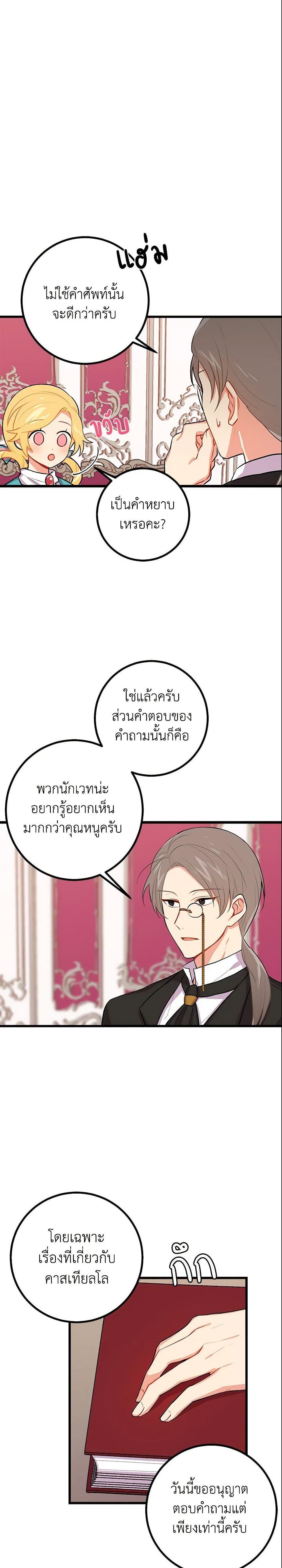 Manga-lc-com อ่านมังงะ อ่านการ์ตูน ออนไลน์ ฟรี I Belong to House Castielo ตอนที่ 1 2 3 4 5 6 7 8 9 10 11 12 13 14 ฟรี ไม่มีโฆษณา Manga-lc - อ่าน มังงะ อ่าน การ์ตูน ออนไลน์ อ่านมังงะ ฟรี