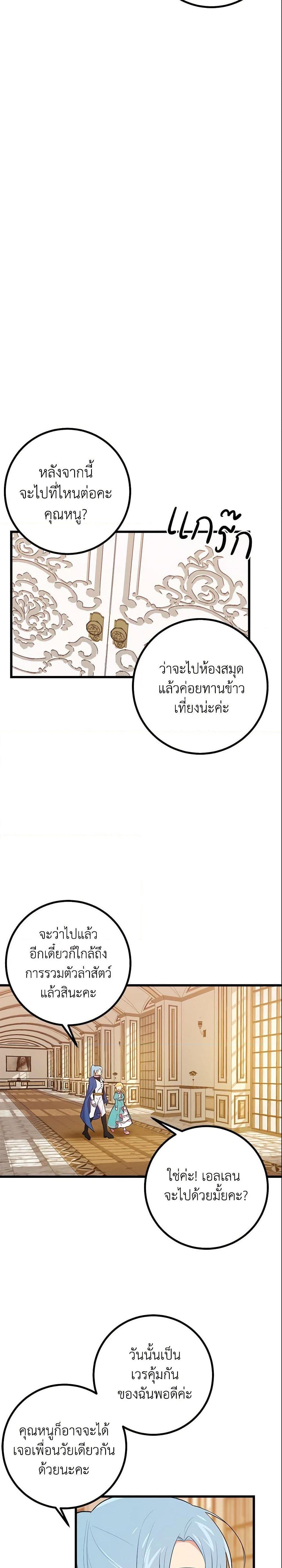 Manga-lc-com อ่านมังงะ อ่านการ์ตูน ออนไลน์ ฟรี I Belong to House Castielo ตอนที่ 1 2 3 4 5 6 7 8 9 10 11 12 13 14 ฟรี ไม่มีโฆษณา Manga-lc - อ่าน มังงะ อ่าน การ์ตูน ออนไลน์ อ่านมังงะ ฟรี