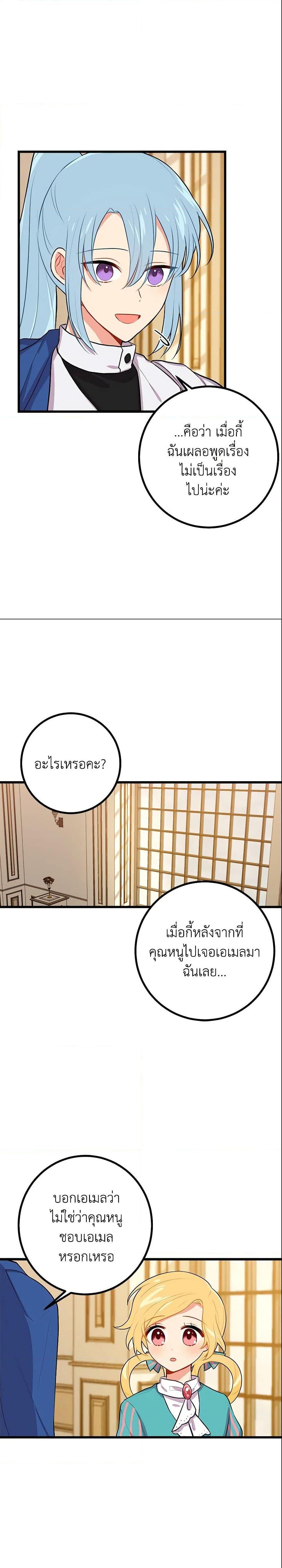 Manga-lc-com อ่านมังงะ อ่านการ์ตูน ออนไลน์ ฟรี I Belong to House Castielo ตอนที่ 1 2 3 4 5 6 7 8 9 10 11 12 13 14 ฟรี ไม่มีโฆษณา Manga-lc - อ่าน มังงะ อ่าน การ์ตูน ออนไลน์ อ่านมังงะ ฟรี