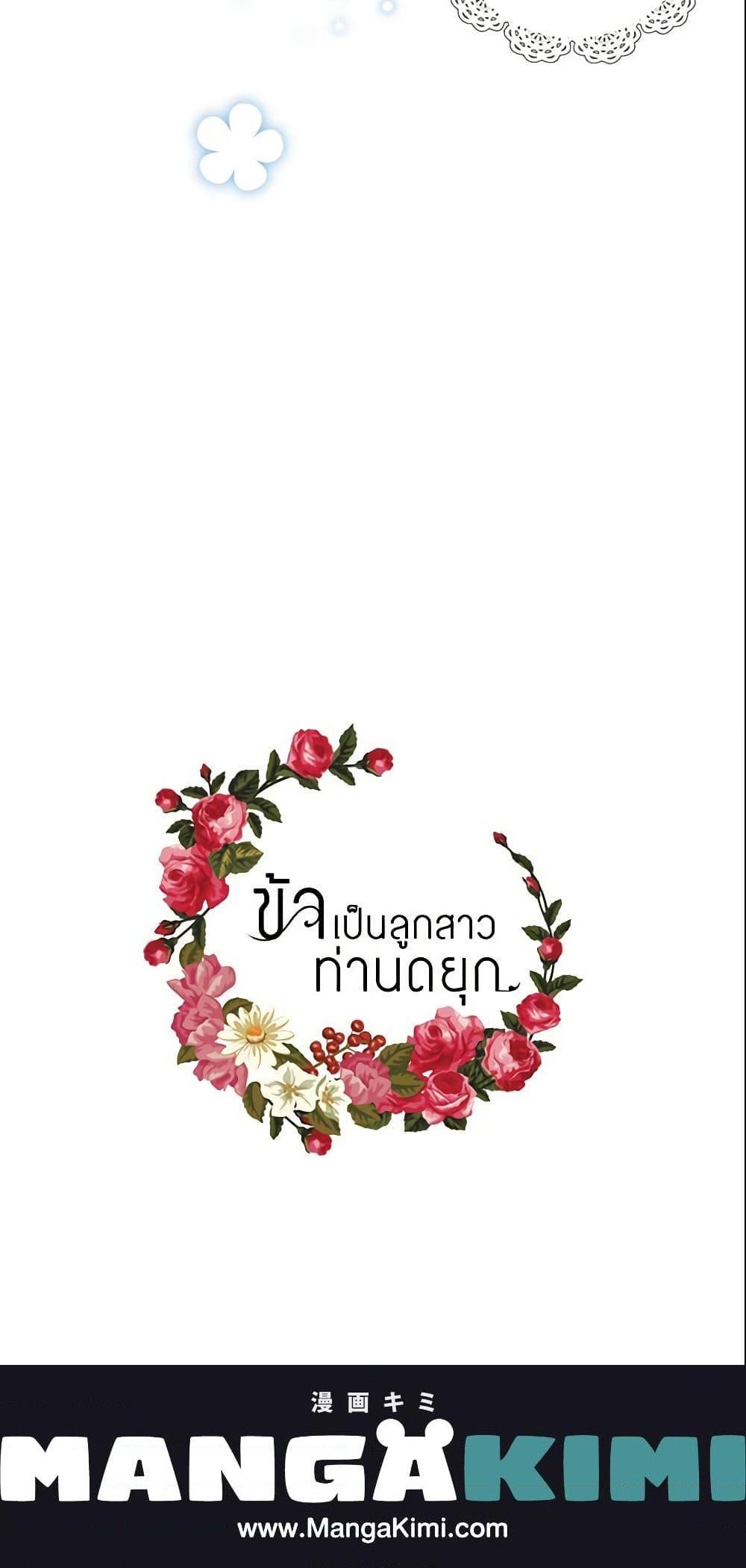 Manga-lc-com อ่านมังงะ อ่านการ์ตูน ออนไลน์ ฟรี I Belong to House Castielo ตอนที่ 1 2 3 4 5 6 7 8 9 10 11 12 13 14 ฟรี ไม่มีโฆษณา Manga-lc - อ่าน มังงะ อ่าน การ์ตูน ออนไลน์ อ่านมังงะ ฟรี