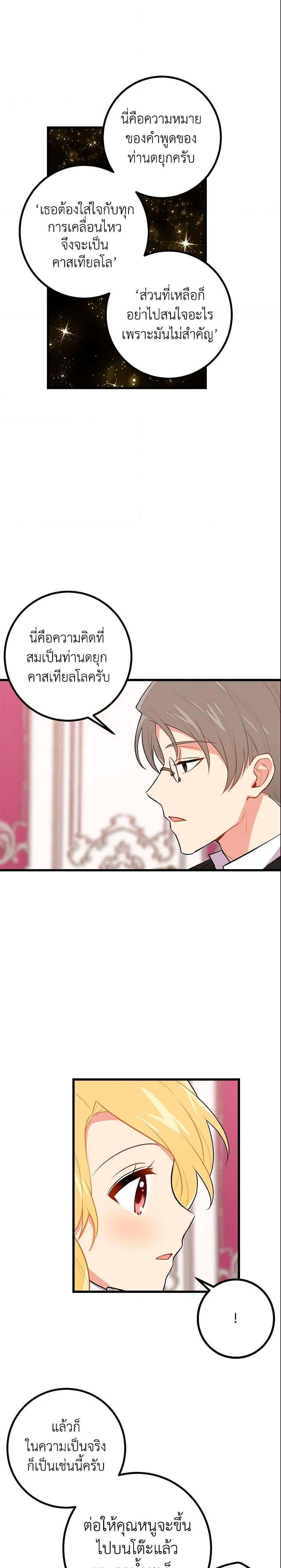 Manga-lc-com อ่านมังงะ อ่านการ์ตูน ออนไลน์ ฟรี I Belong to House Castielo ตอนที่ 1 2 3 4 5 6 7 8 9 10 11 12 13 14 ฟรี ไม่มีโฆษณา Manga-lc - อ่าน มังงะ อ่าน การ์ตูน ออนไลน์ อ่านมังงะ ฟรี