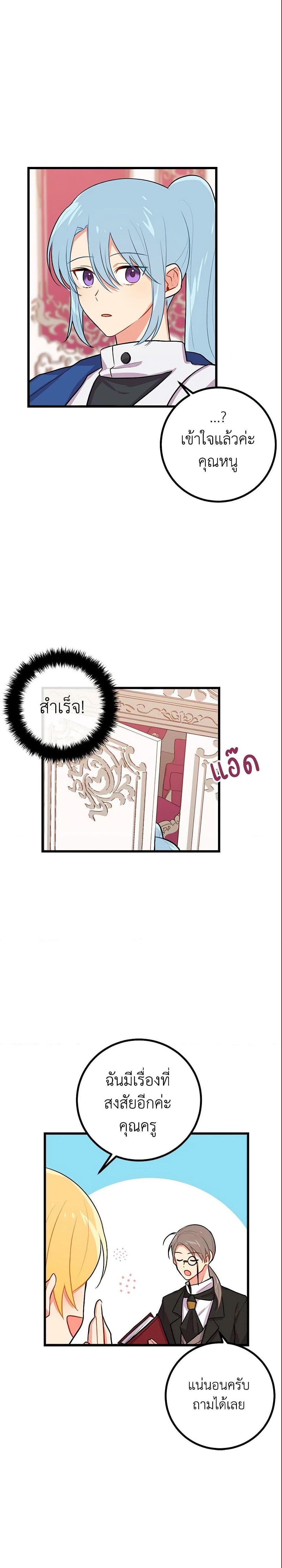 Manga-lc-com อ่านมังงะ อ่านการ์ตูน ออนไลน์ ฟรี I Belong to House Castielo ตอนที่ 1 2 3 4 5 6 7 8 9 10 11 12 13 14 ฟรี ไม่มีโฆษณา Manga-lc - อ่าน มังงะ อ่าน การ์ตูน ออนไลน์ อ่านมังงะ ฟรี