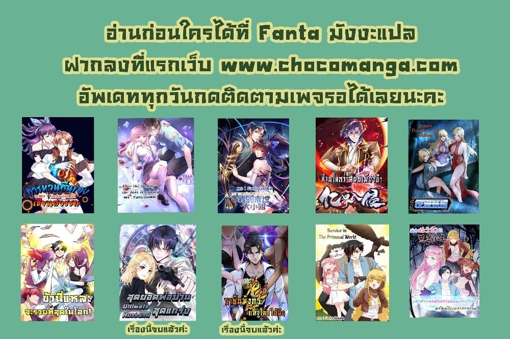Manga-lc-com อ่านมังงะ อ่านการ์ตูน ออนไลน์ ฟรี Rebirth Earth Immortal Venerable ตอนที่ 1 2 3 4 5 6 7 8 9 10 11 12 13 14 ฟรี ไม่มีโฆษณา Manga-lc - อ่าน มังงะ อ่าน การ์ตูน ออนไลน์ อ่านมังงะ ฟรี