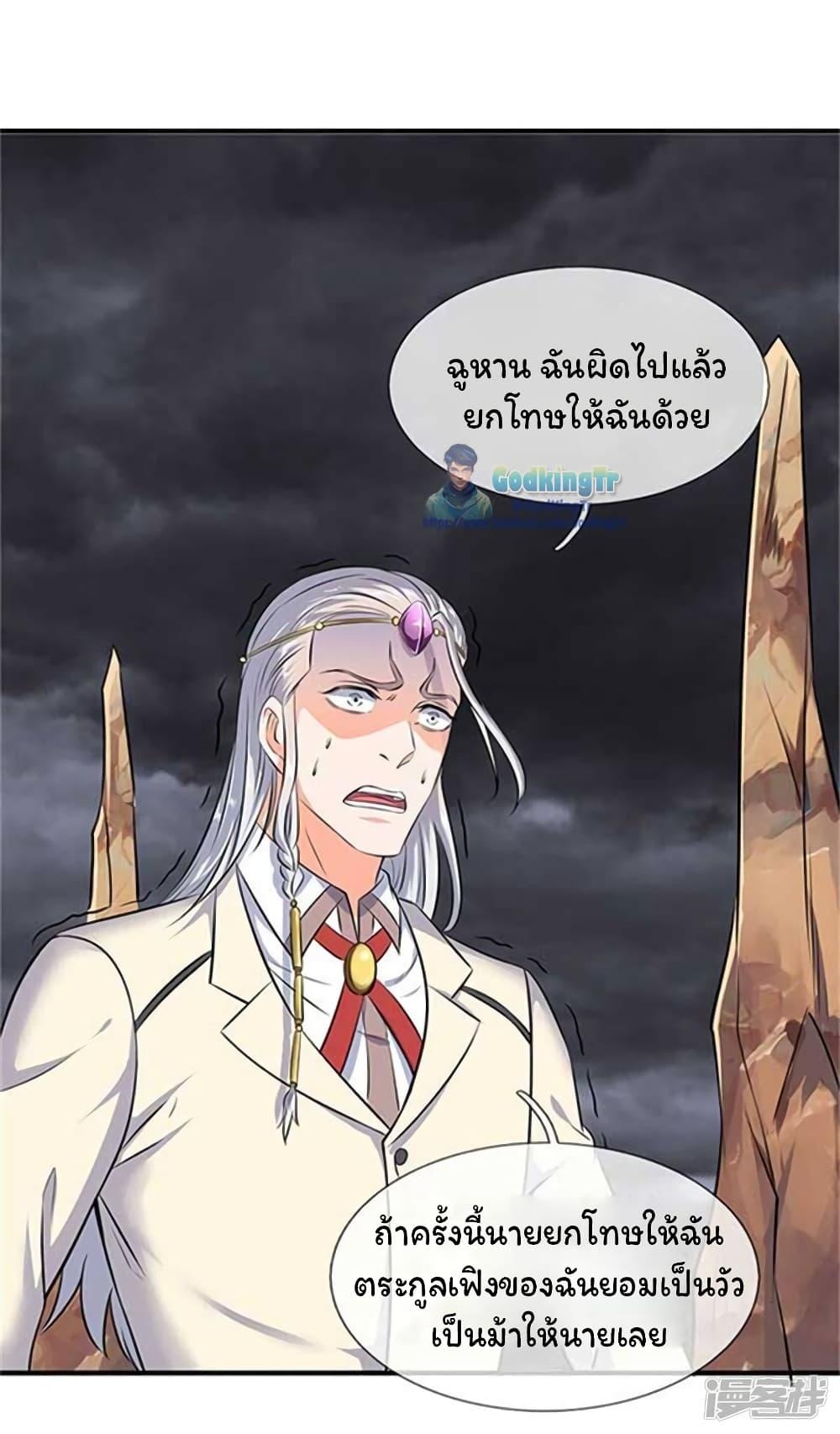 Manga-lc-com อ่านมังงะ อ่านการ์ตูน ออนไลน์ ฟรี Eternal god King ตอนที่ 1 2 3 4 5 6 7 8 9 10 11 12 13 14 ฟรี ไม่มีโฆษณา Manga-lc - อ่าน มังงะ อ่าน การ์ตูน ออนไลน์ อ่านมังงะ ฟรี