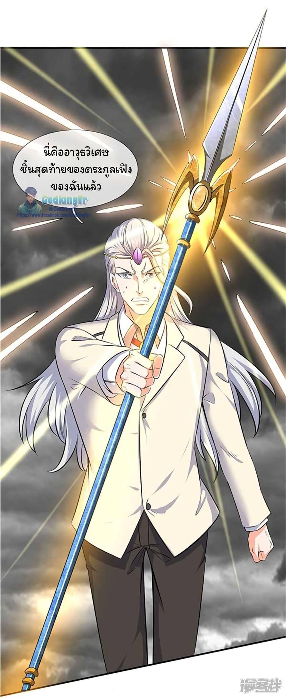 Manga-lc-com อ่านมังงะ อ่านการ์ตูน ออนไลน์ ฟรี Eternal god King ตอนที่ 1 2 3 4 5 6 7 8 9 10 11 12 13 14 ฟรี ไม่มีโฆษณา Manga-lc - อ่าน มังงะ อ่าน การ์ตูน ออนไลน์ อ่านมังงะ ฟรี