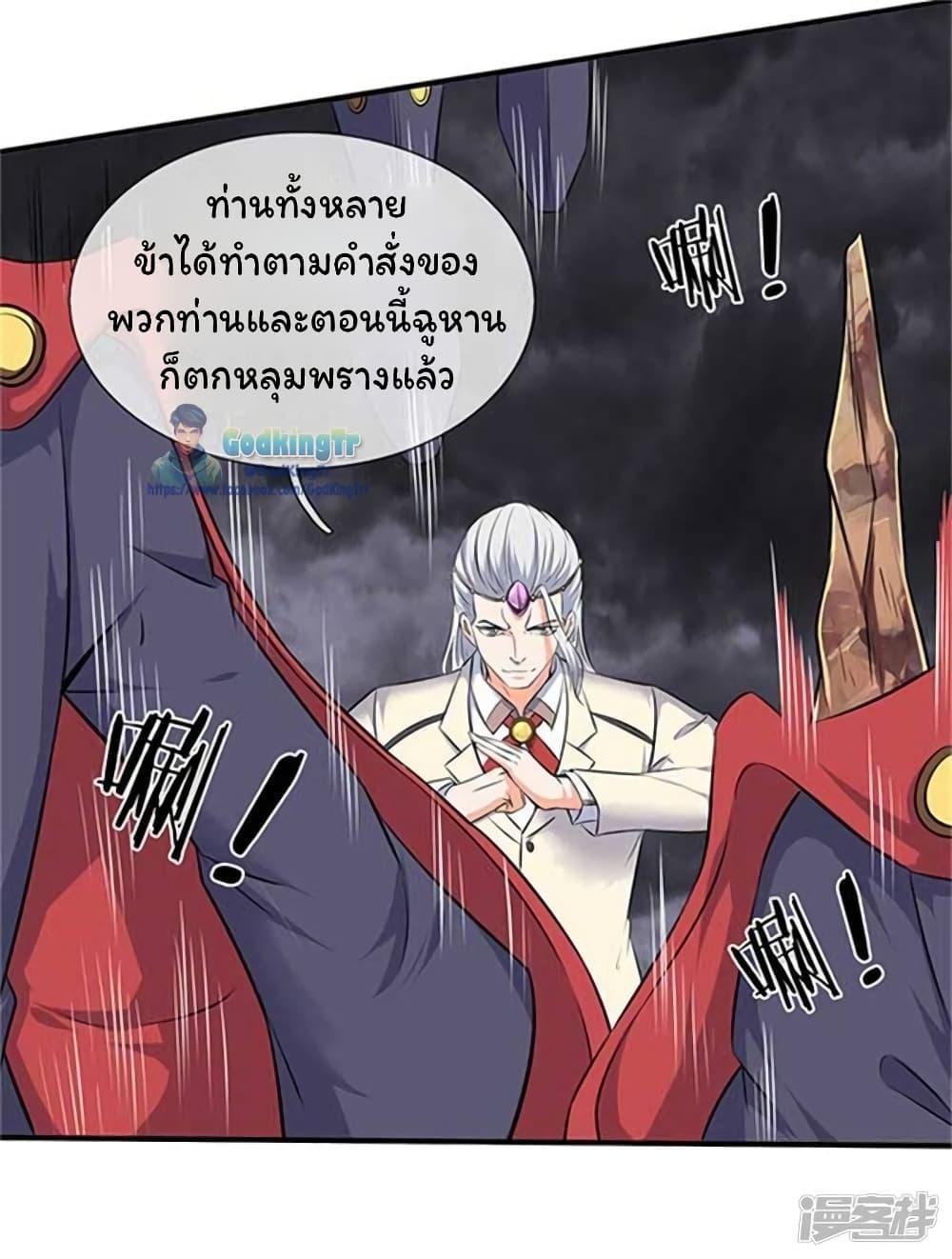 Manga-lc-com อ่านมังงะ อ่านการ์ตูน ออนไลน์ ฟรี Eternal god King ตอนที่ 1 2 3 4 5 6 7 8 9 10 11 12 13 14 ฟรี ไม่มีโฆษณา Manga-lc - อ่าน มังงะ อ่าน การ์ตูน ออนไลน์ อ่านมังงะ ฟรี