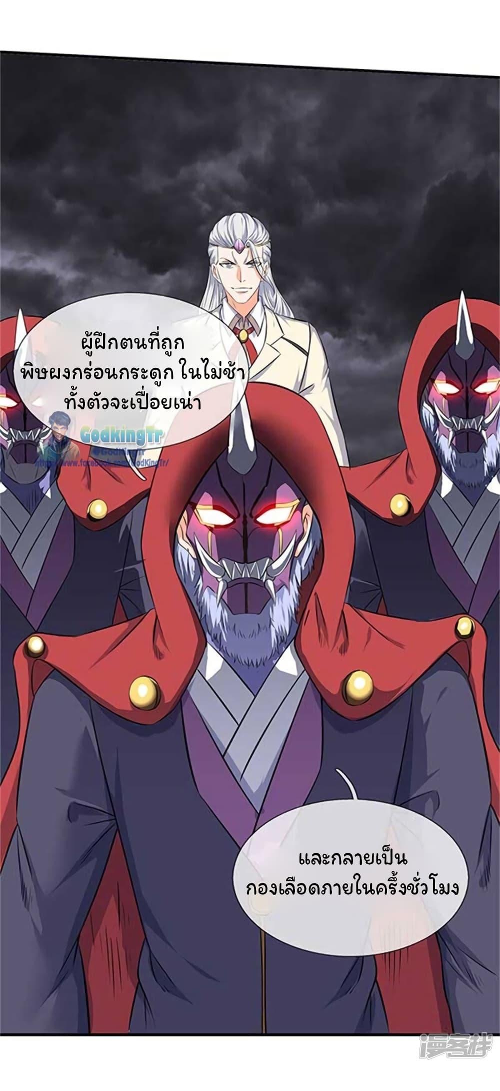Manga-lc-com อ่านมังงะ อ่านการ์ตูน ออนไลน์ ฟรี Eternal god King ตอนที่ 1 2 3 4 5 6 7 8 9 10 11 12 13 14 ฟรี ไม่มีโฆษณา Manga-lc - อ่าน มังงะ อ่าน การ์ตูน ออนไลน์ อ่านมังงะ ฟรี