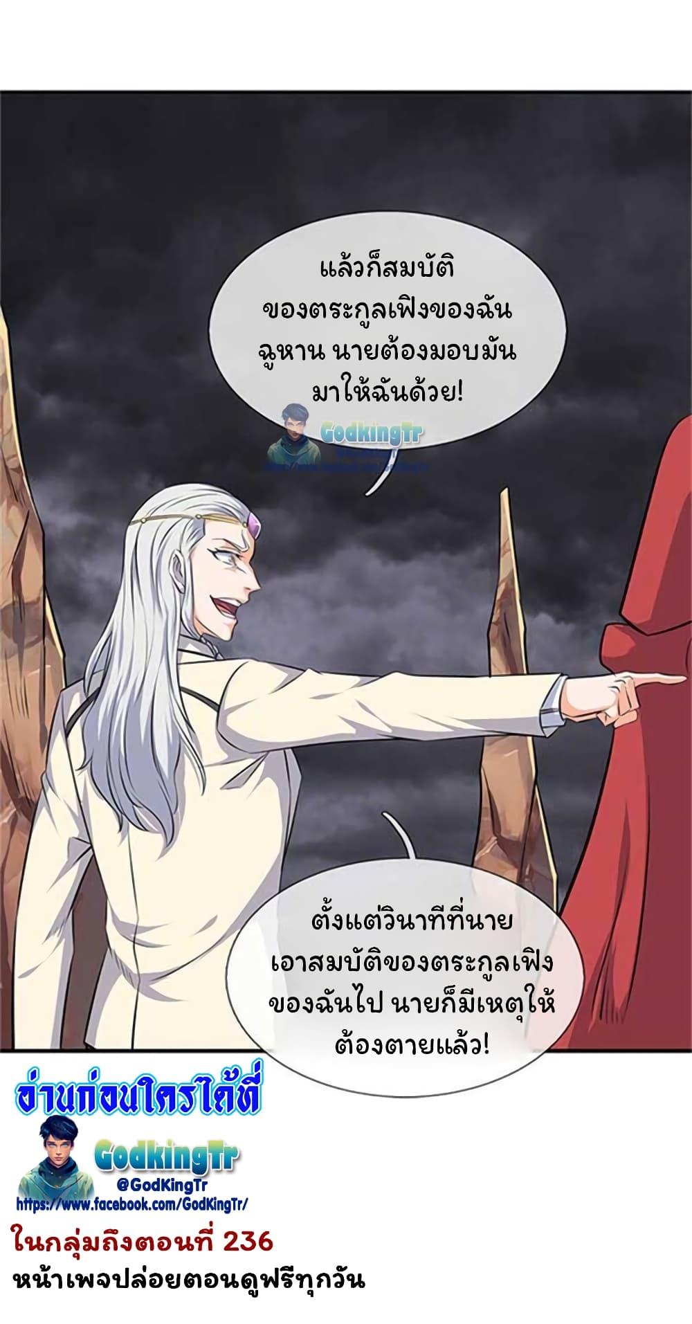 Manga-lc-com อ่านมังงะ อ่านการ์ตูน ออนไลน์ ฟรี Eternal god King ตอนที่ 1 2 3 4 5 6 7 8 9 10 11 12 13 14 ฟรี ไม่มีโฆษณา Manga-lc - อ่าน มังงะ อ่าน การ์ตูน ออนไลน์ อ่านมังงะ ฟรี