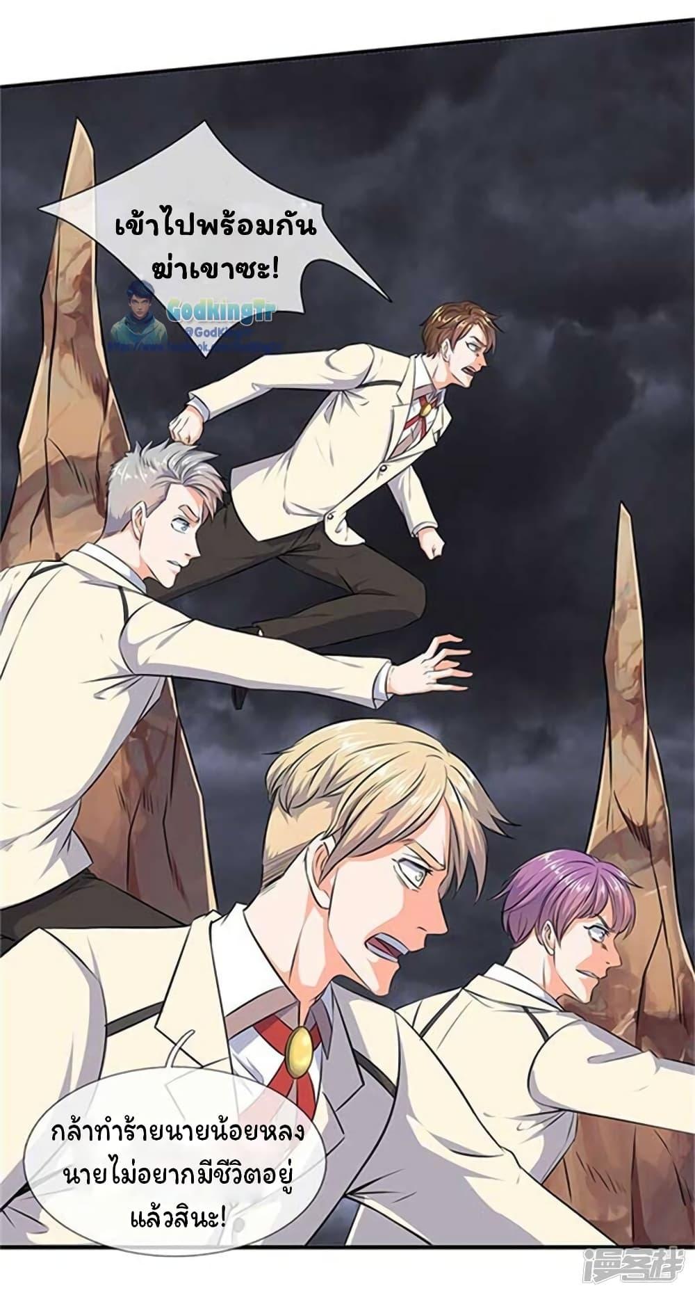 Manga-lc-com อ่านมังงะ อ่านการ์ตูน ออนไลน์ ฟรี Eternal god King ตอนที่ 1 2 3 4 5 6 7 8 9 10 11 12 13 14 ฟรี ไม่มีโฆษณา Manga-lc - อ่าน มังงะ อ่าน การ์ตูน ออนไลน์ อ่านมังงะ ฟรี