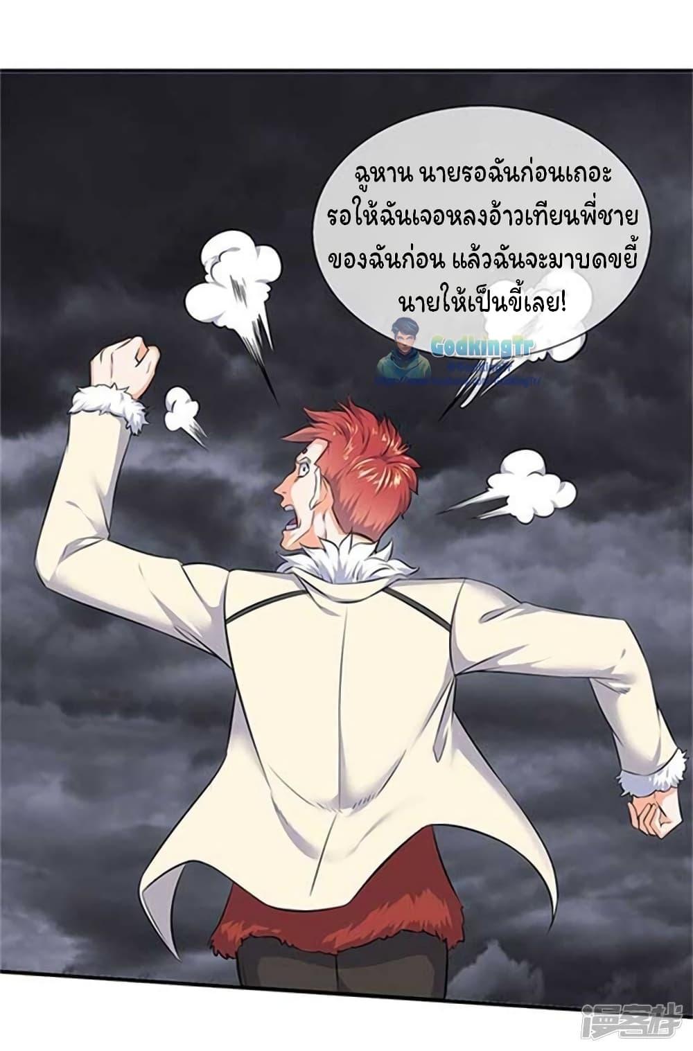 Manga-lc-com อ่านมังงะ อ่านการ์ตูน ออนไลน์ ฟรี Eternal god King ตอนที่ 1 2 3 4 5 6 7 8 9 10 11 12 13 14 ฟรี ไม่มีโฆษณา Manga-lc - อ่าน มังงะ อ่าน การ์ตูน ออนไลน์ อ่านมังงะ ฟรี