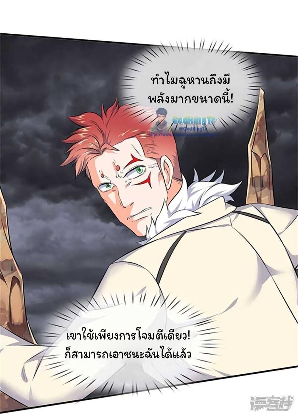Manga-lc-com อ่านมังงะ อ่านการ์ตูน ออนไลน์ ฟรี Eternal god King ตอนที่ 1 2 3 4 5 6 7 8 9 10 11 12 13 14 ฟรี ไม่มีโฆษณา Manga-lc - อ่าน มังงะ อ่าน การ์ตูน ออนไลน์ อ่านมังงะ ฟรี