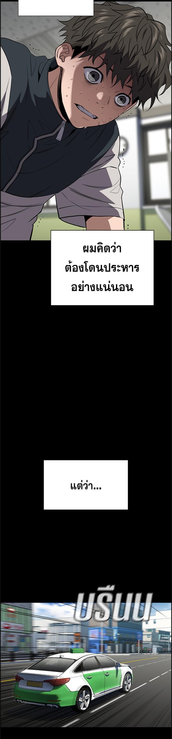 Manga-lc-com อ่านมังงะ อ่านการ์ตูน ออนไลน์ ฟรี True Education ตอนที่ 1 2 3 4 5 6 7 8 9 10 11 12 13 14 ฟรี ไม่มีโฆษณา Manga-lc - อ่าน มังงะ อ่าน การ์ตูน ออนไลน์ อ่านมังงะ ฟรี