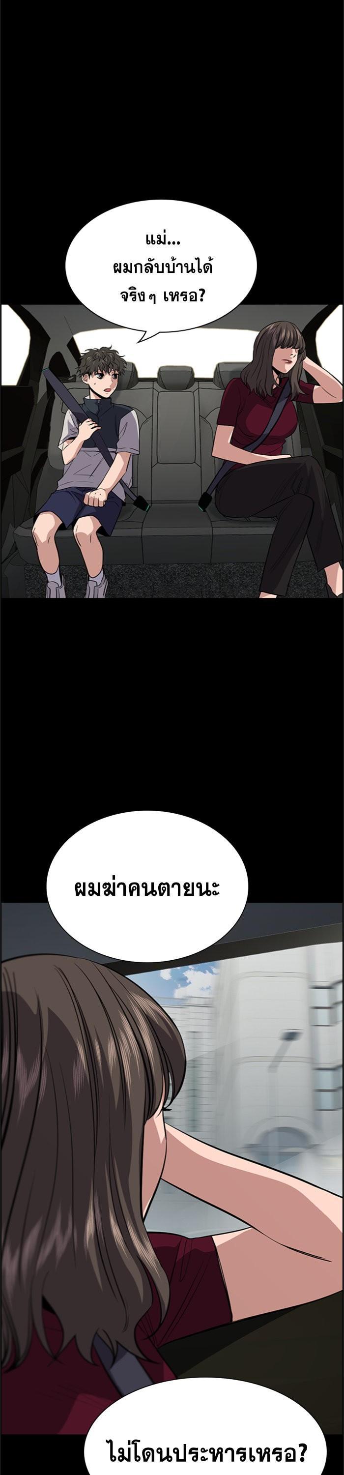 Manga-lc-com อ่านมังงะ อ่านการ์ตูน ออนไลน์ ฟรี True Education ตอนที่ 1 2 3 4 5 6 7 8 9 10 11 12 13 14 ฟรี ไม่มีโฆษณา Manga-lc - อ่าน มังงะ อ่าน การ์ตูน ออนไลน์ อ่านมังงะ ฟรี