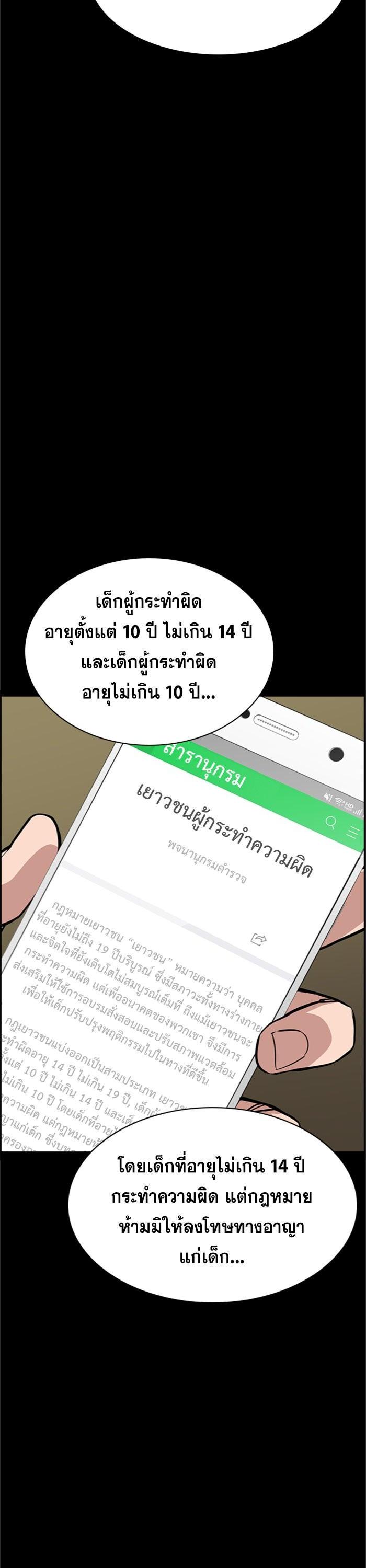 Manga-lc-com อ่านมังงะ อ่านการ์ตูน ออนไลน์ ฟรี True Education ตอนที่ 1 2 3 4 5 6 7 8 9 10 11 12 13 14 ฟรี ไม่มีโฆษณา Manga-lc - อ่าน มังงะ อ่าน การ์ตูน ออนไลน์ อ่านมังงะ ฟรี