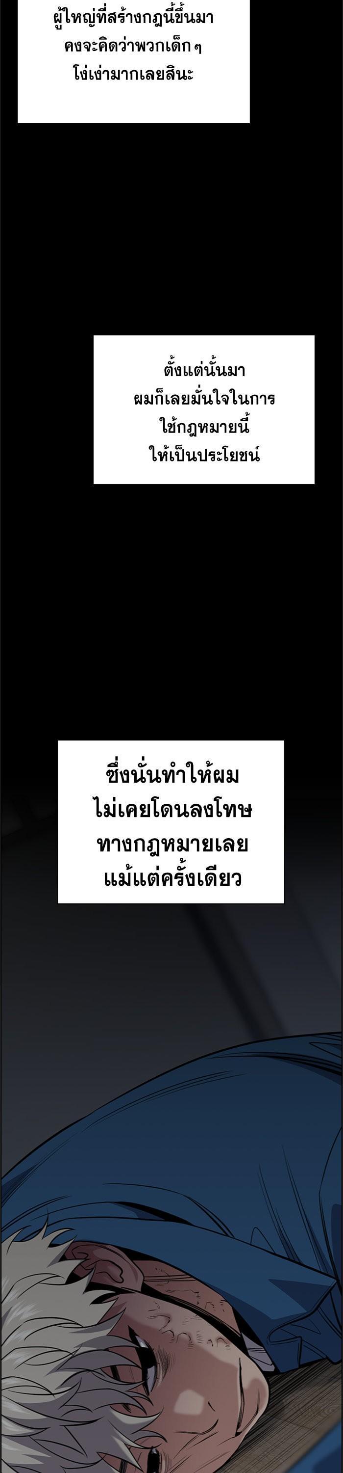 Manga-lc-com อ่านมังงะ อ่านการ์ตูน ออนไลน์ ฟรี True Education ตอนที่ 1 2 3 4 5 6 7 8 9 10 11 12 13 14 ฟรี ไม่มีโฆษณา Manga-lc - อ่าน มังงะ อ่าน การ์ตูน ออนไลน์ อ่านมังงะ ฟรี