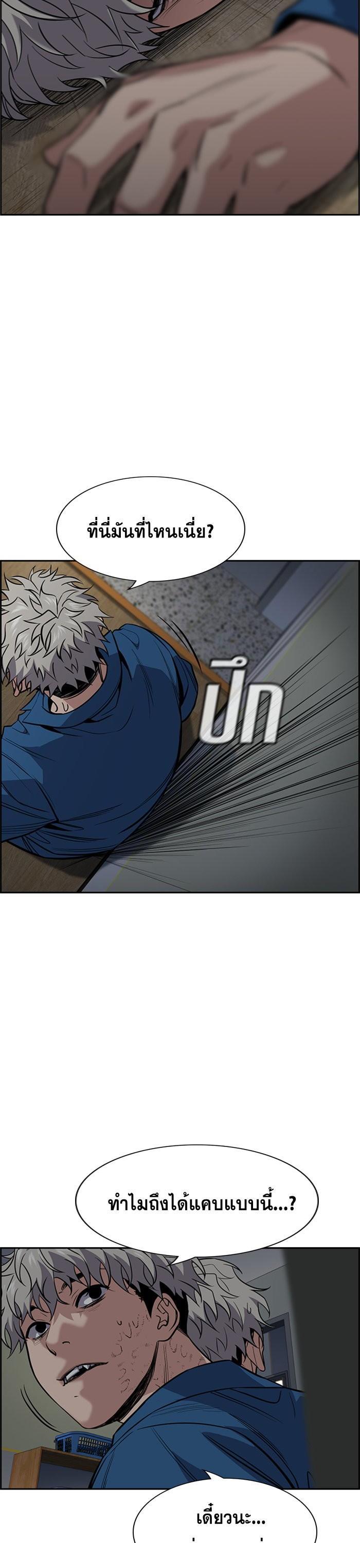 Manga-lc-com อ่านมังงะ อ่านการ์ตูน ออนไลน์ ฟรี True Education ตอนที่ 1 2 3 4 5 6 7 8 9 10 11 12 13 14 ฟรี ไม่มีโฆษณา Manga-lc - อ่าน มังงะ อ่าน การ์ตูน ออนไลน์ อ่านมังงะ ฟรี