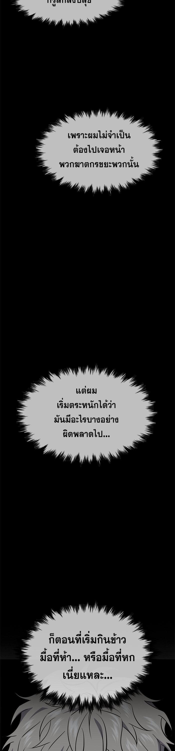 Manga-lc-com อ่านมังงะ อ่านการ์ตูน ออนไลน์ ฟรี True Education ตอนที่ 1 2 3 4 5 6 7 8 9 10 11 12 13 14 ฟรี ไม่มีโฆษณา Manga-lc - อ่าน มังงะ อ่าน การ์ตูน ออนไลน์ อ่านมังงะ ฟรี