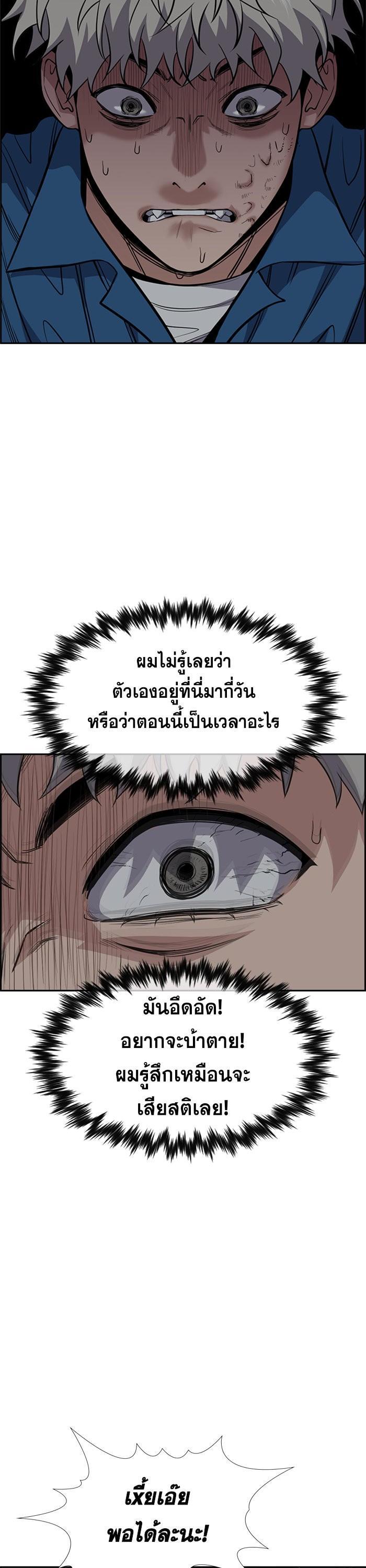 Manga-lc-com อ่านมังงะ อ่านการ์ตูน ออนไลน์ ฟรี True Education ตอนที่ 1 2 3 4 5 6 7 8 9 10 11 12 13 14 ฟรี ไม่มีโฆษณา Manga-lc - อ่าน มังงะ อ่าน การ์ตูน ออนไลน์ อ่านมังงะ ฟรี