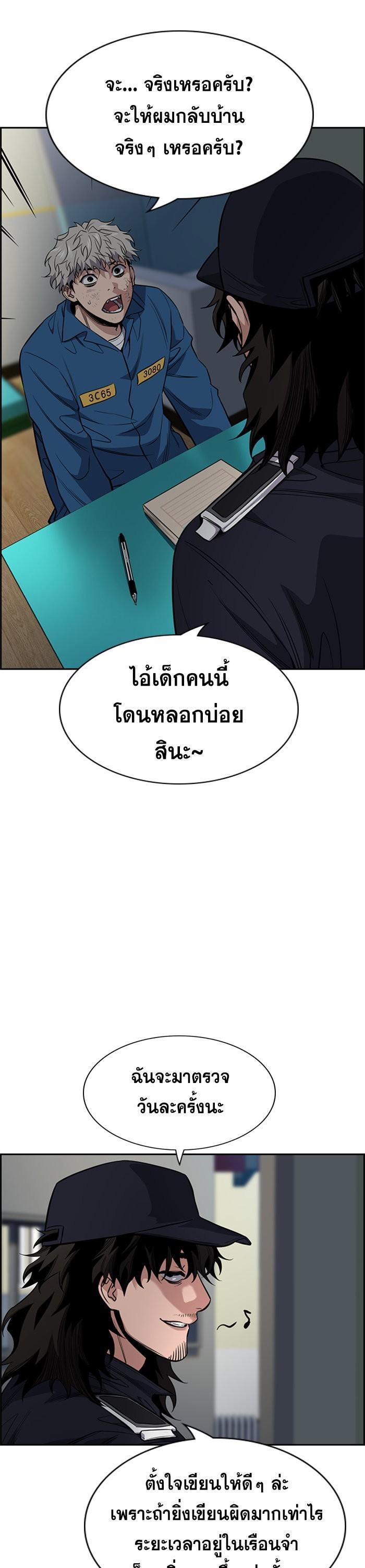 Manga-lc-com อ่านมังงะ อ่านการ์ตูน ออนไลน์ ฟรี True Education ตอนที่ 1 2 3 4 5 6 7 8 9 10 11 12 13 14 ฟรี ไม่มีโฆษณา Manga-lc - อ่าน มังงะ อ่าน การ์ตูน ออนไลน์ อ่านมังงะ ฟรี