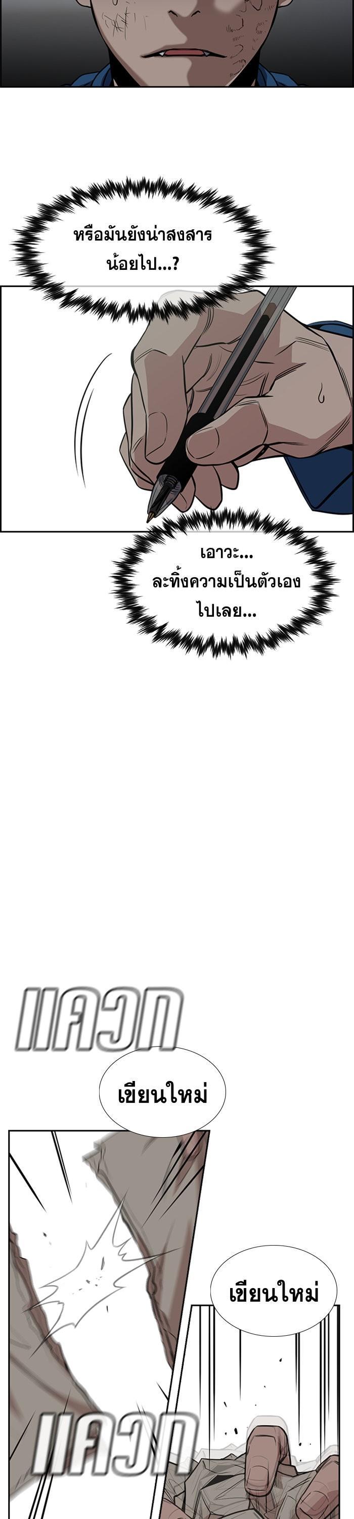 Manga-lc-com อ่านมังงะ อ่านการ์ตูน ออนไลน์ ฟรี True Education ตอนที่ 1 2 3 4 5 6 7 8 9 10 11 12 13 14 ฟรี ไม่มีโฆษณา Manga-lc - อ่าน มังงะ อ่าน การ์ตูน ออนไลน์ อ่านมังงะ ฟรี