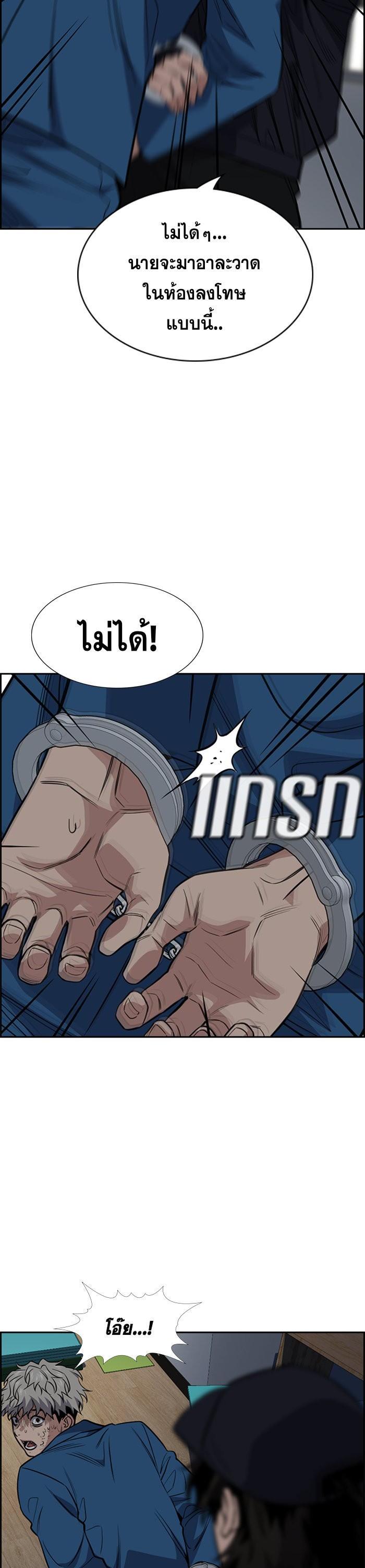 Manga-lc-com อ่านมังงะ อ่านการ์ตูน ออนไลน์ ฟรี True Education ตอนที่ 1 2 3 4 5 6 7 8 9 10 11 12 13 14 ฟรี ไม่มีโฆษณา Manga-lc - อ่าน มังงะ อ่าน การ์ตูน ออนไลน์ อ่านมังงะ ฟรี