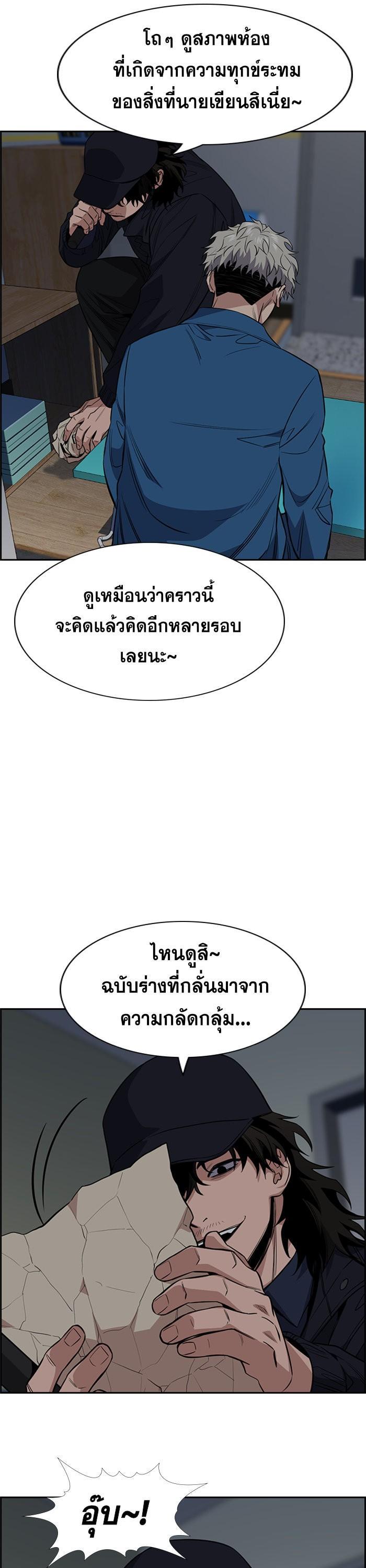 Manga-lc-com อ่านมังงะ อ่านการ์ตูน ออนไลน์ ฟรี True Education ตอนที่ 1 2 3 4 5 6 7 8 9 10 11 12 13 14 ฟรี ไม่มีโฆษณา Manga-lc - อ่าน มังงะ อ่าน การ์ตูน ออนไลน์ อ่านมังงะ ฟรี