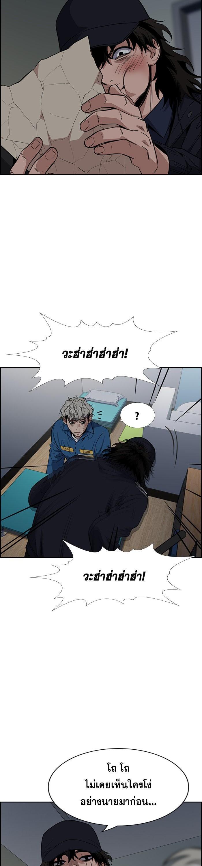 Manga-lc-com อ่านมังงะ อ่านการ์ตูน ออนไลน์ ฟรี True Education ตอนที่ 1 2 3 4 5 6 7 8 9 10 11 12 13 14 ฟรี ไม่มีโฆษณา Manga-lc - อ่าน มังงะ อ่าน การ์ตูน ออนไลน์ อ่านมังงะ ฟรี