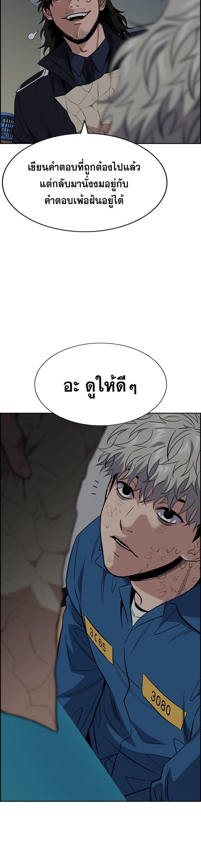 Manga-lc-com อ่านมังงะ อ่านการ์ตูน ออนไลน์ ฟรี True Education ตอนที่ 1 2 3 4 5 6 7 8 9 10 11 12 13 14 ฟรี ไม่มีโฆษณา Manga-lc - อ่าน มังงะ อ่าน การ์ตูน ออนไลน์ อ่านมังงะ ฟรี