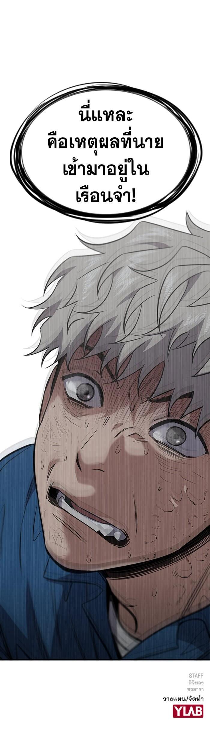 Manga-lc-com อ่านมังงะ อ่านการ์ตูน ออนไลน์ ฟรี True Education ตอนที่ 1 2 3 4 5 6 7 8 9 10 11 12 13 14 ฟรี ไม่มีโฆษณา Manga-lc - อ่าน มังงะ อ่าน การ์ตูน ออนไลน์ อ่านมังงะ ฟรี