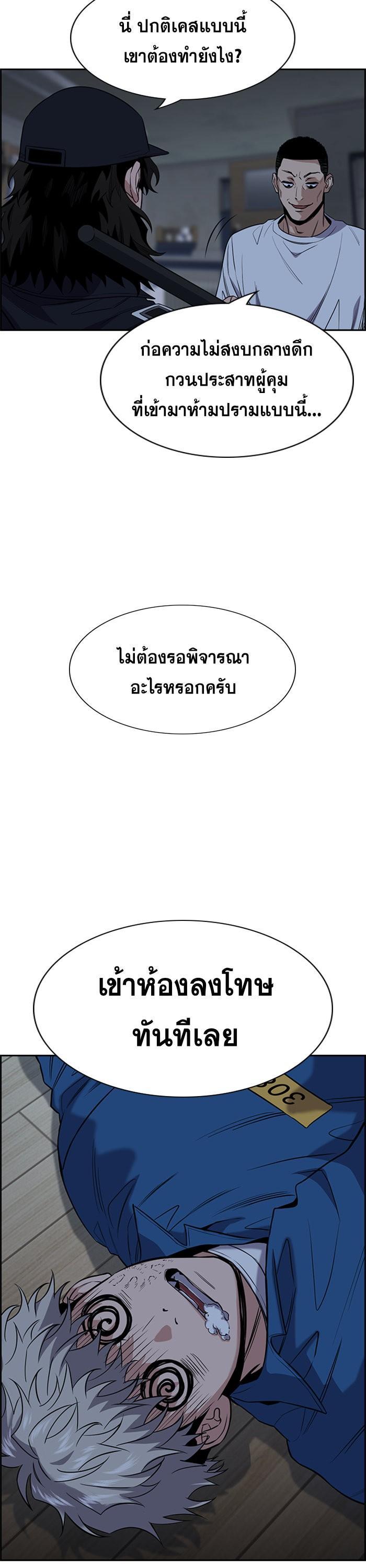 Manga-lc-com อ่านมังงะ อ่านการ์ตูน ออนไลน์ ฟรี True Education ตอนที่ 1 2 3 4 5 6 7 8 9 10 11 12 13 14 ฟรี ไม่มีโฆษณา Manga-lc - อ่าน มังงะ อ่าน การ์ตูน ออนไลน์ อ่านมังงะ ฟรี