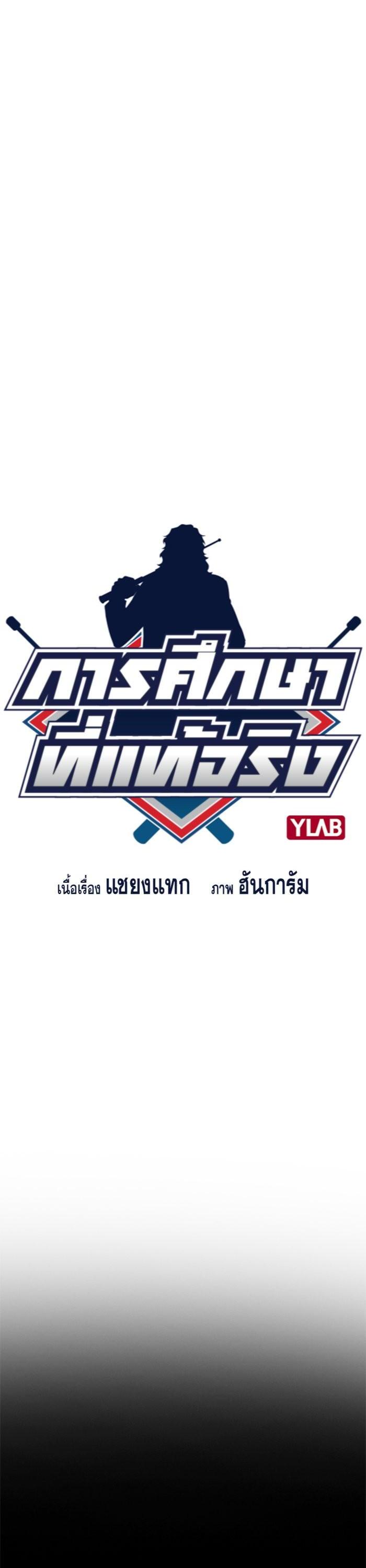 Manga-lc-com อ่านมังงะ อ่านการ์ตูน ออนไลน์ ฟรี True Education ตอนที่ 1 2 3 4 5 6 7 8 9 10 11 12 13 14 ฟรี ไม่มีโฆษณา Manga-lc - อ่าน มังงะ อ่าน การ์ตูน ออนไลน์ อ่านมังงะ ฟรี