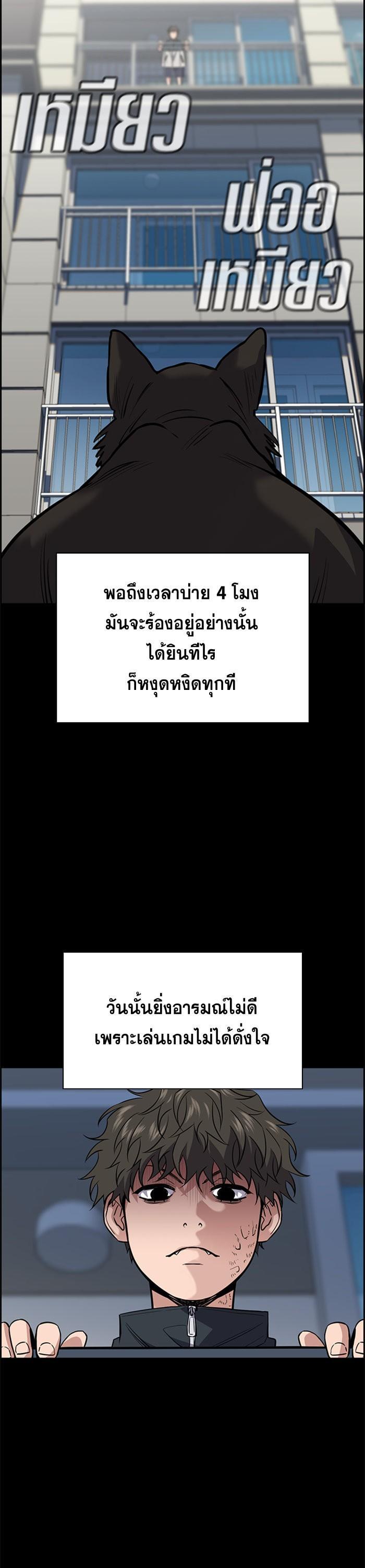 Manga-lc-com อ่านมังงะ อ่านการ์ตูน ออนไลน์ ฟรี True Education ตอนที่ 1 2 3 4 5 6 7 8 9 10 11 12 13 14 ฟรี ไม่มีโฆษณา Manga-lc - อ่าน มังงะ อ่าน การ์ตูน ออนไลน์ อ่านมังงะ ฟรี