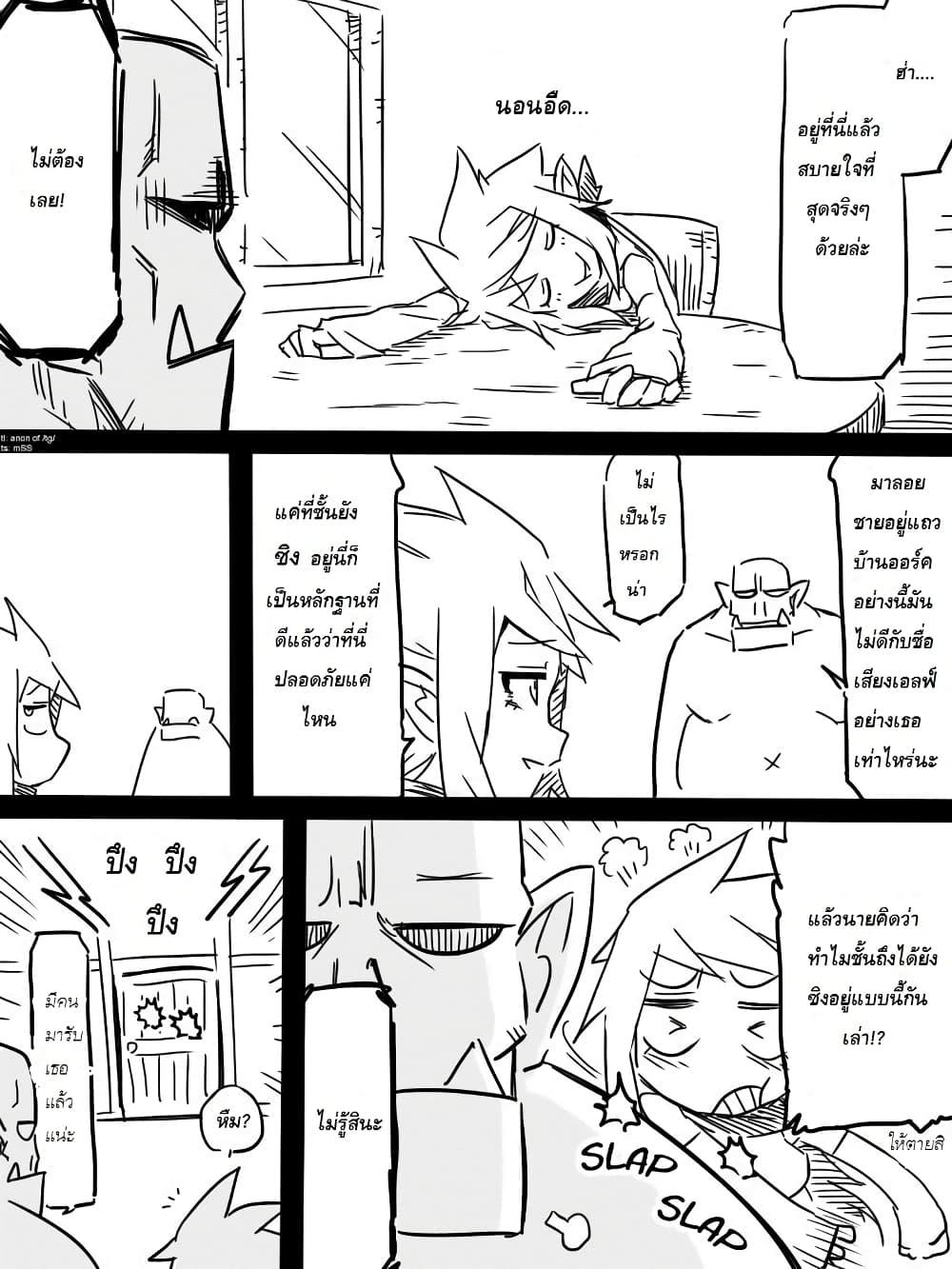 Manga-lc-com อ่านมังงะ อ่านการ์ตูน ออนไลน์ ฟรี Ii Orc no Hi ตอนที่ 1 2 3 4 5 6 7 8 9 10 11 12 13 14 ฟรี ไม่มีโฆษณา Manga-lc - อ่าน มังงะ อ่าน การ์ตูน ออนไลน์ อ่านมังงะ ฟรี