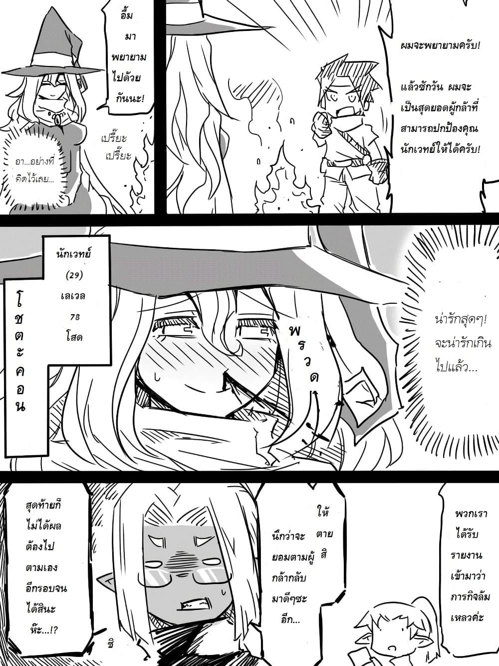 Manga-lc-com อ่านมังงะ อ่านการ์ตูน ออนไลน์ ฟรี Ii Orc no Hi ตอนที่ 1 2 3 4 5 6 7 8 9 10 11 12 13 14 ฟรี ไม่มีโฆษณา Manga-lc - อ่าน มังงะ อ่าน การ์ตูน ออนไลน์ อ่านมังงะ ฟรี