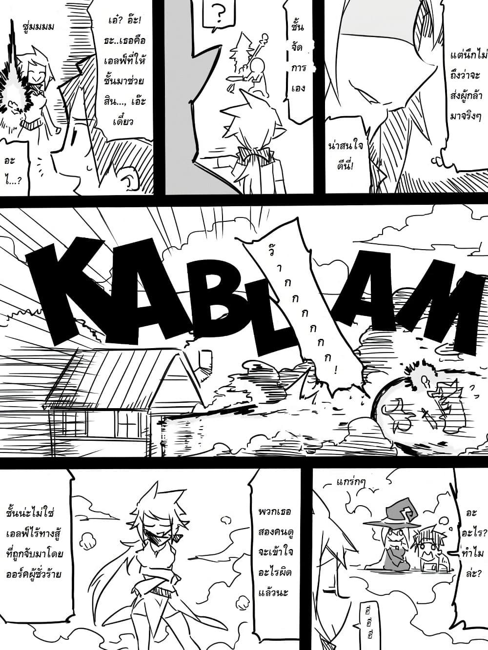 Manga-lc-com อ่านมังงะ อ่านการ์ตูน ออนไลน์ ฟรี Ii Orc no Hi ตอนที่ 1 2 3 4 5 6 7 8 9 10 11 12 13 14 ฟรี ไม่มีโฆษณา Manga-lc - อ่าน มังงะ อ่าน การ์ตูน ออนไลน์ อ่านมังงะ ฟรี