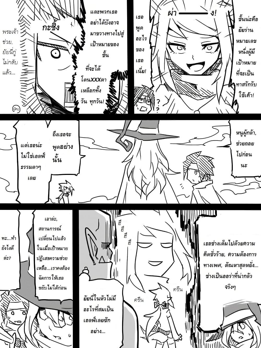 Manga-lc-com อ่านมังงะ อ่านการ์ตูน ออนไลน์ ฟรี Ii Orc no Hi ตอนที่ 1 2 3 4 5 6 7 8 9 10 11 12 13 14 ฟรี ไม่มีโฆษณา Manga-lc - อ่าน มังงะ อ่าน การ์ตูน ออนไลน์ อ่านมังงะ ฟรี