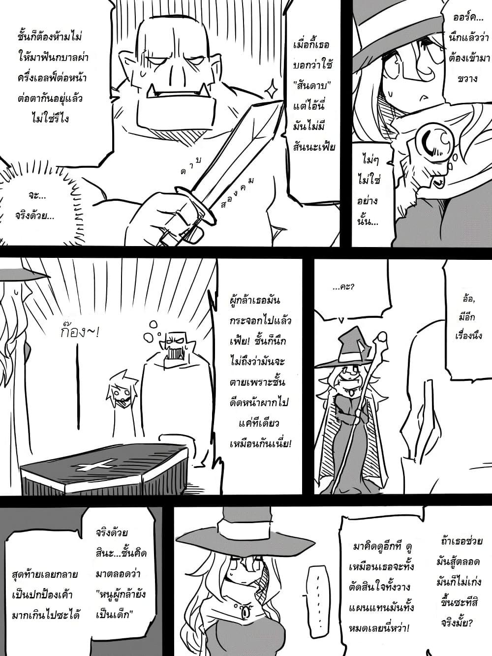 Manga-lc-com อ่านมังงะ อ่านการ์ตูน ออนไลน์ ฟรี Ii Orc no Hi ตอนที่ 1 2 3 4 5 6 7 8 9 10 11 12 13 14 ฟรี ไม่มีโฆษณา Manga-lc - อ่าน มังงะ อ่าน การ์ตูน ออนไลน์ อ่านมังงะ ฟรี