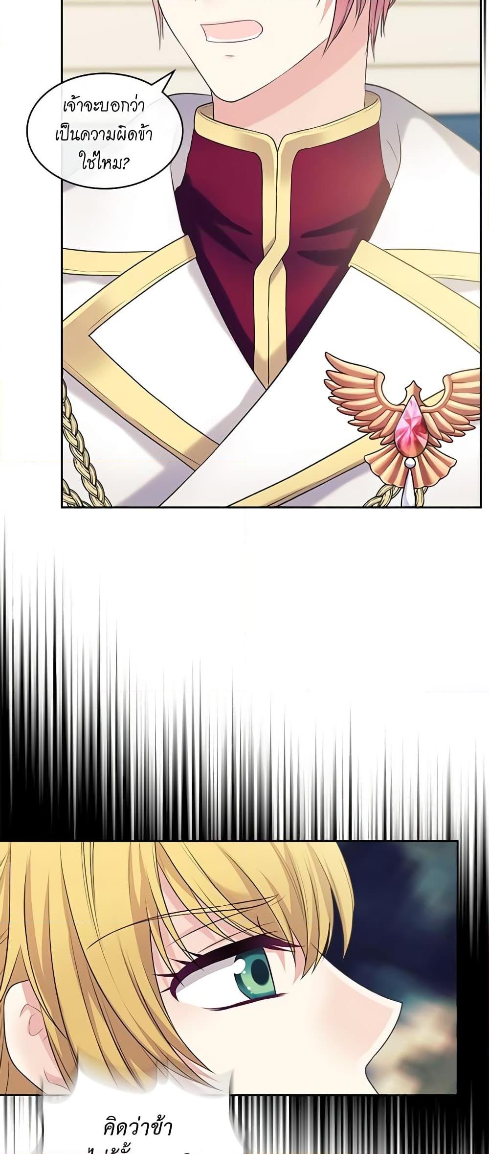 Manga-lc-com อ่านมังงะ อ่านการ์ตูน ออนไลน์ ฟรี I Became a Duke’s Maid ตอนที่ 1 2 3 4 5 6 7 8 9 10 11 12 13 14 ฟรี ไม่มีโฆษณา Manga-lc - อ่าน มังงะ อ่าน การ์ตูน ออนไลน์ อ่านมังงะ ฟรี