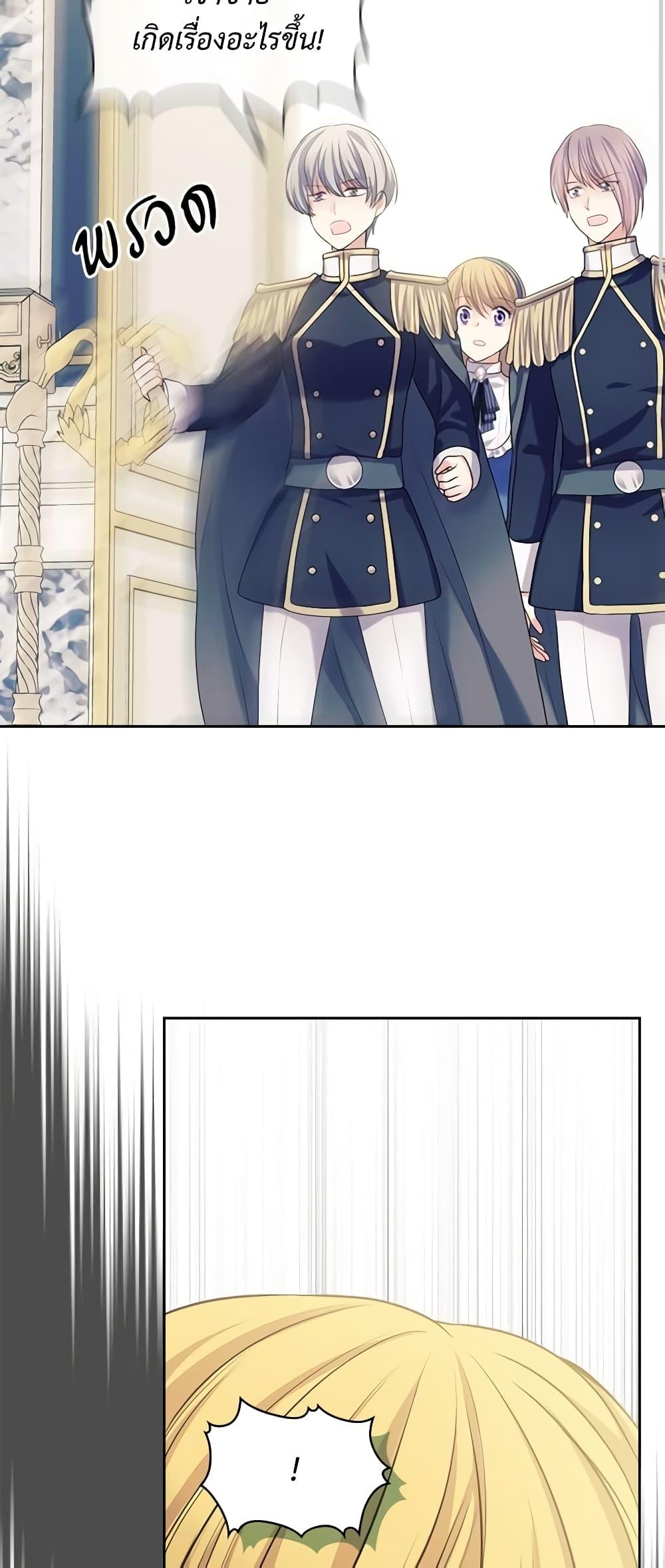 Manga-lc-com อ่านมังงะ อ่านการ์ตูน ออนไลน์ ฟรี I Became a Duke’s Maid ตอนที่ 1 2 3 4 5 6 7 8 9 10 11 12 13 14 ฟรี ไม่มีโฆษณา Manga-lc - อ่าน มังงะ อ่าน การ์ตูน ออนไลน์ อ่านมังงะ ฟรี