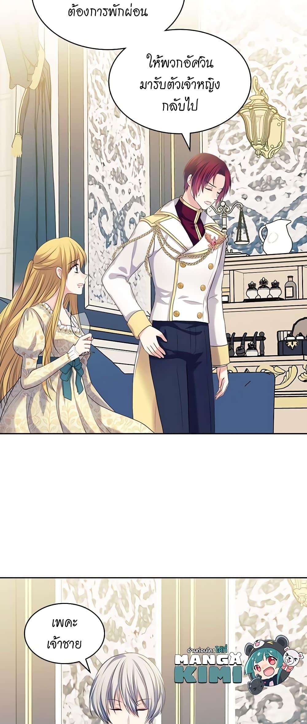Manga-lc-com อ่านมังงะ อ่านการ์ตูน ออนไลน์ ฟรี I Became a Duke’s Maid ตอนที่ 1 2 3 4 5 6 7 8 9 10 11 12 13 14 ฟรี ไม่มีโฆษณา Manga-lc - อ่าน มังงะ อ่าน การ์ตูน ออนไลน์ อ่านมังงะ ฟรี