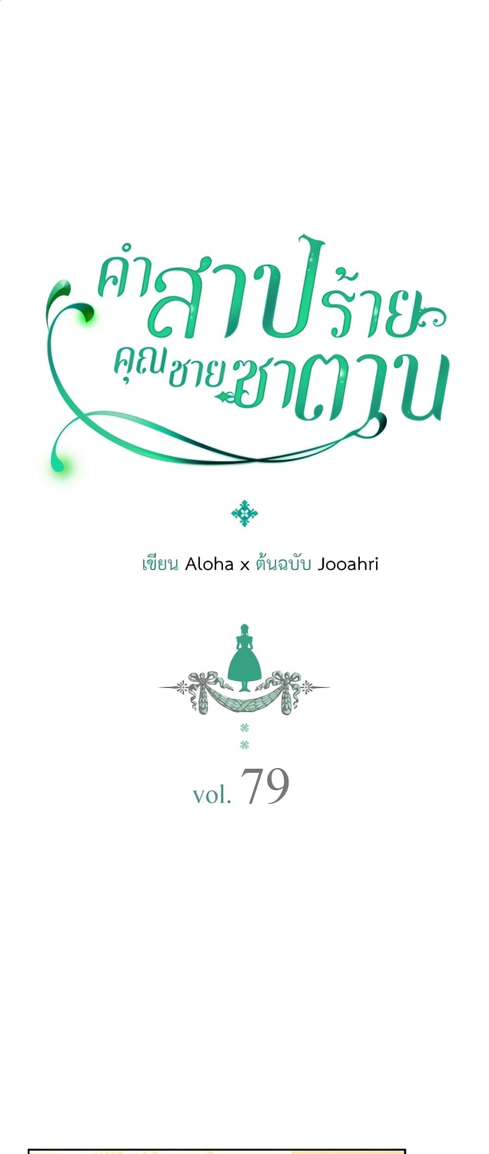 Manga-lc-com อ่านมังงะ อ่านการ์ตูน ออนไลน์ ฟรี I Became a Duke’s Maid ตอนที่ 1 2 3 4 5 6 7 8 9 10 11 12 13 14 ฟรี ไม่มีโฆษณา Manga-lc - อ่าน มังงะ อ่าน การ์ตูน ออนไลน์ อ่านมังงะ ฟรี