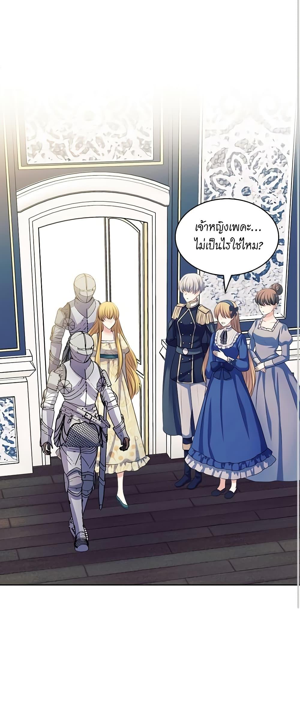 Manga-lc-com อ่านมังงะ อ่านการ์ตูน ออนไลน์ ฟรี I Became a Duke’s Maid ตอนที่ 1 2 3 4 5 6 7 8 9 10 11 12 13 14 ฟรี ไม่มีโฆษณา Manga-lc - อ่าน มังงะ อ่าน การ์ตูน ออนไลน์ อ่านมังงะ ฟรี
