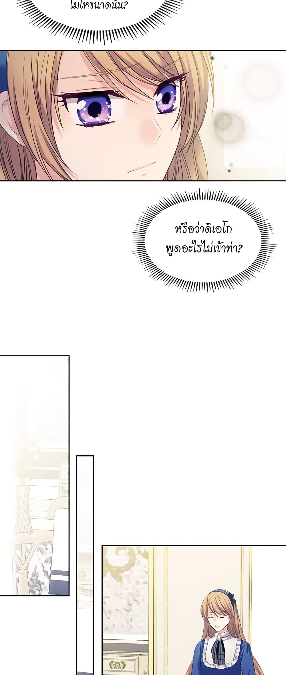 Manga-lc-com อ่านมังงะ อ่านการ์ตูน ออนไลน์ ฟรี I Became a Duke’s Maid ตอนที่ 1 2 3 4 5 6 7 8 9 10 11 12 13 14 ฟรี ไม่มีโฆษณา Manga-lc - อ่าน มังงะ อ่าน การ์ตูน ออนไลน์ อ่านมังงะ ฟรี