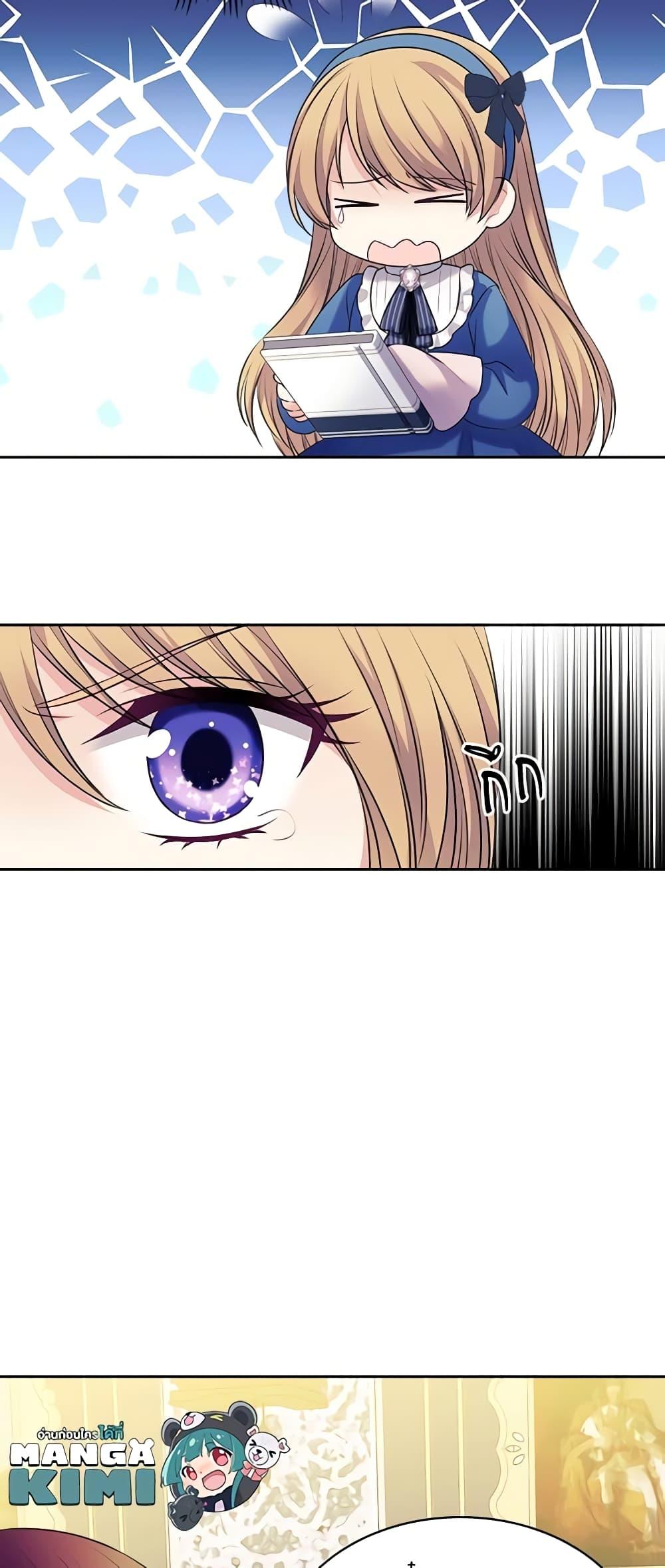 Manga-lc-com อ่านมังงะ อ่านการ์ตูน ออนไลน์ ฟรี I Became a Duke’s Maid ตอนที่ 1 2 3 4 5 6 7 8 9 10 11 12 13 14 ฟรี ไม่มีโฆษณา Manga-lc - อ่าน มังงะ อ่าน การ์ตูน ออนไลน์ อ่านมังงะ ฟรี