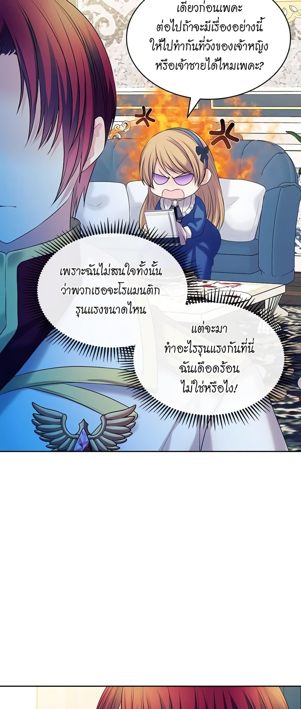 Manga-lc-com อ่านมังงะ อ่านการ์ตูน ออนไลน์ ฟรี I Became a Duke’s Maid ตอนที่ 1 2 3 4 5 6 7 8 9 10 11 12 13 14 ฟรี ไม่มีโฆษณา Manga-lc - อ่าน มังงะ อ่าน การ์ตูน ออนไลน์ อ่านมังงะ ฟรี